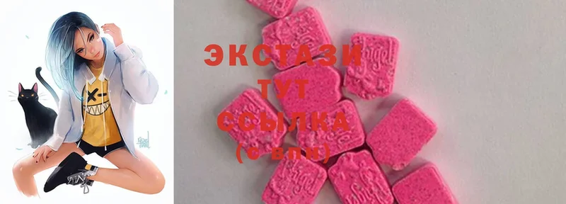 Ecstasy VHQ  Заволжье 