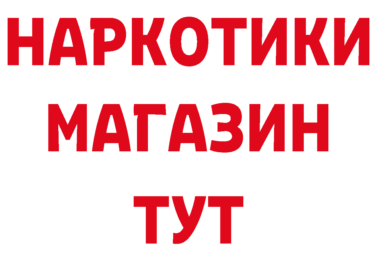 Как найти закладки?  какой сайт Заволжье